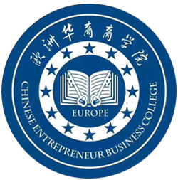 Chinese Entrepreneur Business College in Europe